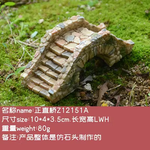 Z14600A 절묘한 돌 다리 Polyresin 소재 입상 마이크로 풍경 정원 장식 - Product Image 5