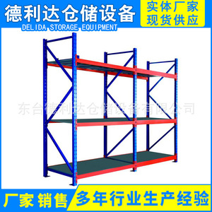 Warehouse Rack Steel 3 Layer <b>Adjustable</b> Blue Medium Duty Storage <b>Shelf</b> - Product Image 3