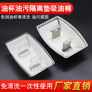 Almohadilla de Algodón Absorbente de Aceite, Gruesa, No Tejida, para Campana Extractora de Cocina, Rectangular, Aislante, para Limpieza - Product Image 2