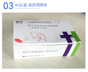 <span class=keywords><strong>Kit</strong></span> de <span class=keywords><strong>test</strong></span> de grossesse vache porc mouton chèvre <span class=keywords><strong>kit</strong></span> de <span class=keywords><strong>test</strong></span> de grossesse vache - Product Image 3