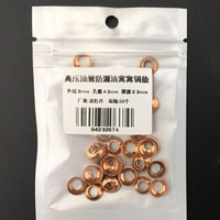 Kit de réparation de joints d'étanchéité en cuivre pour injecteur diesel Common Rail 7x15mm/9x18mm F00VC17504 F00VC17503 F00VC17505 F00VC1750