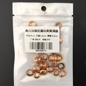 <span class=keywords><strong>Kit</strong></span> de réparation de joints d'étanchéité, 10 pièces, 7x1 5mm/9x18mm, <span class=keywords><strong>injecteur</strong></span> à rampe commune en cuivre, - Product Image 6