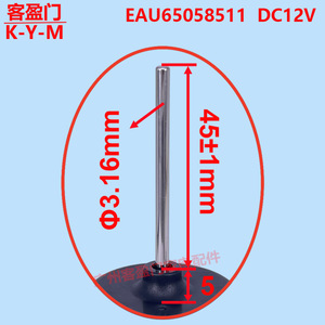 Motor de ventilador del compresor del refrigerador LG Eau65058511 Mc2027 7.1 eléctrico para piezas de refrigerador - Product Image 4