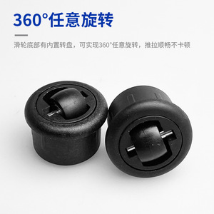 ล้อเลื่อนเฟอร์นิเจอร์ หมุนได้ 360 องศา สีดำ ไนลอน เหล็ก แบริ่งเรียบ เงียบ สำหรับโต๊ะเคลื่อนที่ - Product Image 4