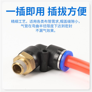 Raccords pneumatiques, coude à 90 degrés, filetage mâle en laiton, adaptateur de tuyau d'air à connexion rapide, Pl8 02 03 10 - Product Image 5