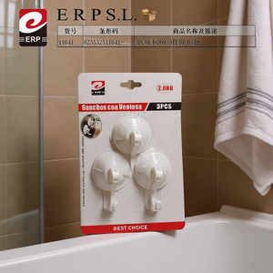Suction Cup Hooks 3Pcs With Ventosa 2.0kg Capacity For Bathroom Kitchen Wall Mounting - Product Image 3