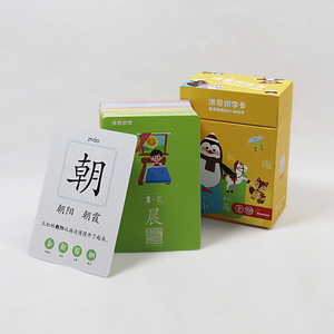 Jeu de cartes flash personnalisées en langue, jeu de conception d'impression, jeu d'apprentissage de phrases, jouet précoce pour les enfants - Product Image 3
