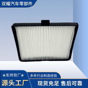 Filtre de climatisation 46C5715 pour tracteurs Lovol et Oubao, élément filtrant de cabine, taille standard - Product Image 5