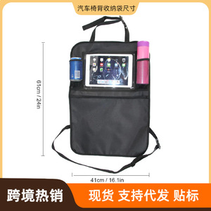 Sac de rangement pour dossier de siège de voiture, 4 poches, tissu noir 600D avec support pour tablette, pour l'organisation des sièges arrière des enfants - Product Image 2