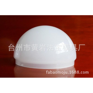 Moules en plastique pour support et abat-jour de lampe LED, moulage par injection, matériau P20, arrangement horizontal - Product Image 2