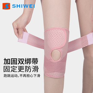Shiwei <b>Knee</b> <b>Brace</b> For Men And Women Running Volleyball Compression <b>Support</b> Protective Sleeve Professional Joint Protection Gear - Product Image 2