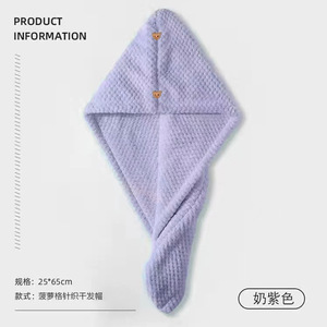 Gorro Secador de Pelo de Color Sólido, Engrosado, Absorbente y de Secado Rápido para Uso Doméstico - Product Image 6