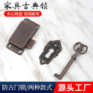 Furniture <b>Lock</b> Set With Keys Traditional Design For <b>Cabinet</b> Drawer Door Cupboard Bronze Finish Durable Construction - Product Image 2