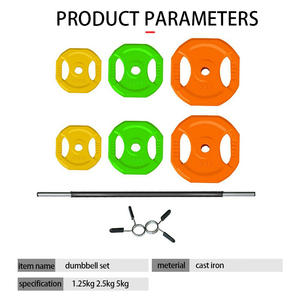 Juego de Barras de Pesas de Hierro Fundido con Revestimiento de Goma para Gimnasio, Aeróbic, <span class=keywords><strong>Bodypump</strong></span>, Fitness, Levantamiento de Pesas, Coloridas y Ajustables - Product Image 4