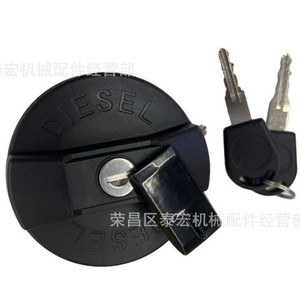 Tapa de Combustible Al113087 con Llave para Tractor John Deere 5103E 5103 5320N de Aluminio - Product Image 3