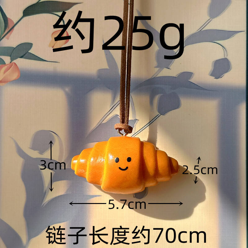 Smiling Alkali Water Croissant