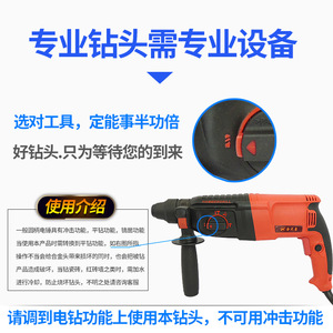 Nanrui Masonry Drill Bit Set Spiral Round Shank For Concrete And Brick Wall Drilling - Product Image 2