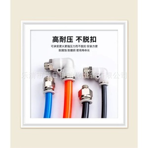 Nouveau connecteur pneumatique blanc du fabricant PU4 à connexion rapide, tuyau PE8 à raccordement rapide, réducteur PM6, déflecteur LSA10, réducteur PG1210, taille de tube 8 mm - Product Image 4
