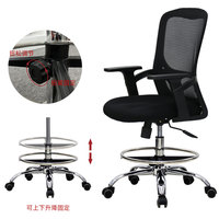 Chaise de bureau ergonomique moderne en maille, réglable en hauteur, pivotante, avec repose-pieds – Vente en gros