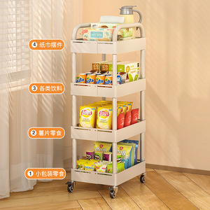 Mobile Narrow <b>Storage</b> <b>Cart</b> 4 Tier With Wheels For Kitchen Home Food Toy Organization ABS Plastic Removable Side - Product Image 3