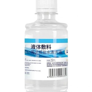 Solución Salina Fisiológica Haisheng 250ml Líquido de Limpieza Nasal - Product Image 1