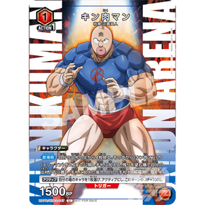 Saikyo Jump No. 6 2025 JAP Catégorie Jeux de cartes Produit - Product Image 2