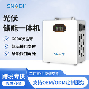 สถานีไฟฟ้าพกพา Snadi 1000W 2KWh LiFePO4 เครื่องกำเนิดพลังงานแสงอาทิตย์ อินเวอร์เตอร์คลื่นไซน์บริสุทธิ์ ช่องเสียบ RV - Product Image 3