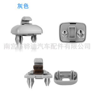 Audi Sun Visor Bracket <b>Hook</b> <b>Clip</b> 8U0857562A 8E0857562 Gray Beige Black Roof Mount - Product Image 5