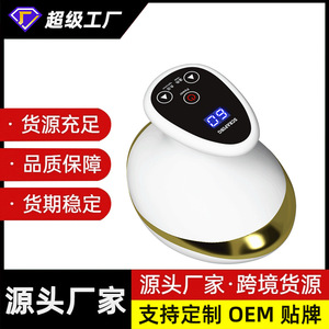 Dispositivo Eléctrico de Gua Sha GL-G1 Recargable con 9 Niveles de Succión, Terapia Infrarroja y Masaje Corporal Completo - Product Image 5