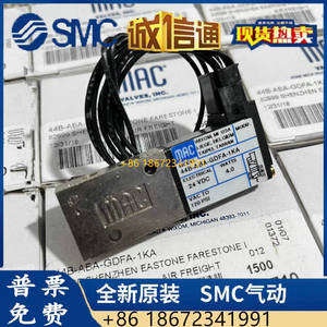 Keysong MAC 电磁阀 34B/44B/34C-ABA/AAA-GDFA/GEMA/GFEA-1KA/1KT/1GA/1BA 1年保修 中国制造 - Product Image 5