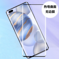 Haute qualité version réduite 3D pleine colle pleine couverture téléphone portable film protecteur en verre trempé pour huawei honour P30 pro