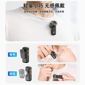 S68AI Wireless Lavalier Microphone 1-to-2 With Charging Case For Live Streaming And Short Videos - Product Image 3