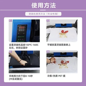 Étiquettes personnalisées Yonghui à impression par transfert thermique, encre blanche, haute élasticité, durables pour vêtements, textiles et habillement. - Product Image 3