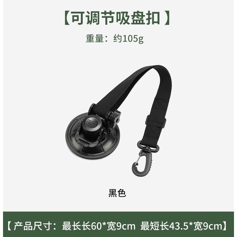 ถ้วยดูดขนาดใหญ่ (ถ้วยดูดปรับระดับได้, สีดำ)