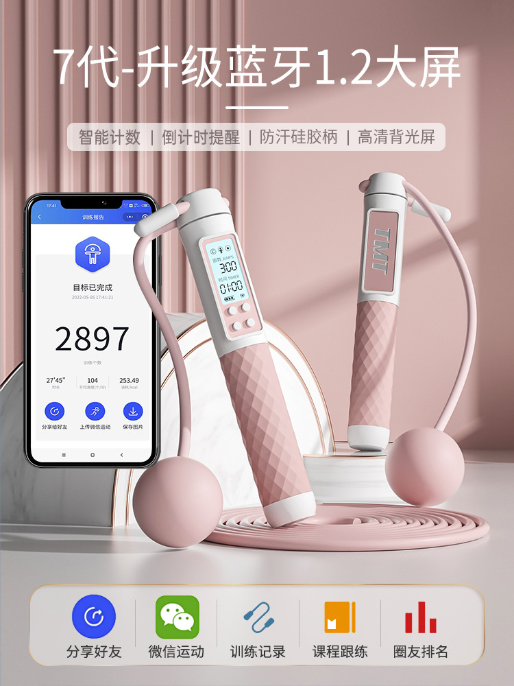 Palla lunga bianca e rosa con corda.