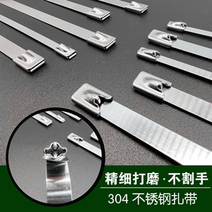 Attaches-câbles en acier inoxydable 304 Le Yizha, 300 mm, auto-bloquantes, sangles de fixation métalliques, utilisation marine extérieure - Product Image 3