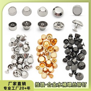 Rivets en alliage plaqué 6 mm circulaires et inclinés durables pour vêtements, chaussures, sacs, bagages - Product Image 5