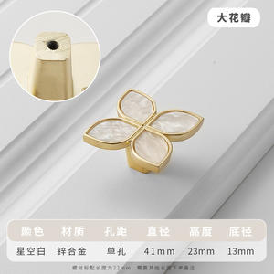 Chinese-Style Modern Minimalist Zinc Alloy <b>Single</b>-Hole Heart Shape Kitchen Bedroom Bathroom Living Room <b>Wardrobe</b> <b>Drawer</b> Cabinet - Product Image 2