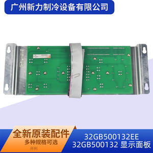 Panel de Control Carrier Pro-Dialog Plus 32GB500132EE para Bomba de Calor de Circuito Dual HVAC - Product Image 4