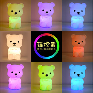 Teddy Bear Night Light Led Colorful <b>Remote</b> <b>Control</b> Kids Room Bedside <b>Lamp</b> USB Rechargeable - Product Image 3
