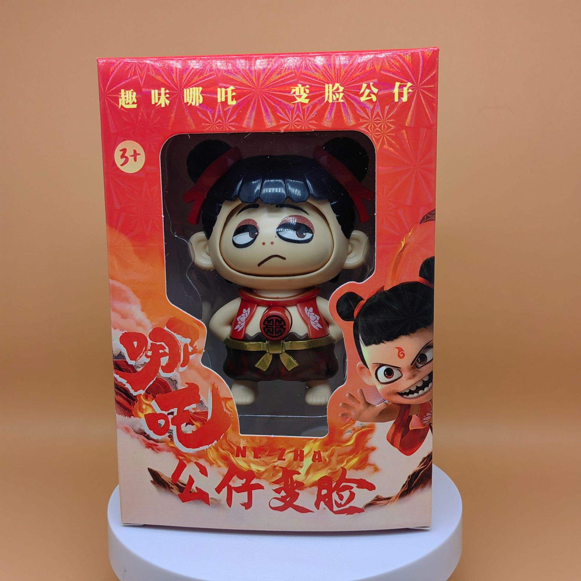 Magic boy 3 face swapping-sunroof box packaging