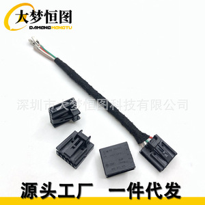DAMENGHENG TU Wiring Harness 350 Mm 12 V PVC Nylon Jacket For Volkswagen Lamando Golf 7 Steering Wheel - Product Image 1