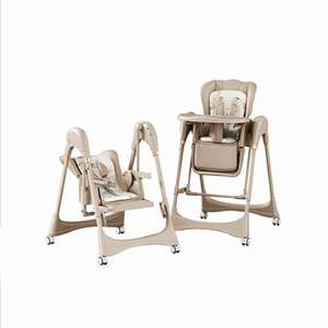 Chaise berçante électrique intelligente moderne, chaise haute confortable pour bébés de 0 à 3 ans, pour la cuisine, la salle à manger et l'allaitement - Product Image 1