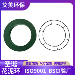 พวงหรีดดอกไม้ทรงกลมแบบข้ามพรมแดน ฐานวงแหวนเหล็ก สำหรับตกแต่งคริสต์มาสหรืองานรำลึก ขนาด 20 ซม. สีเขียว - Product Image 5