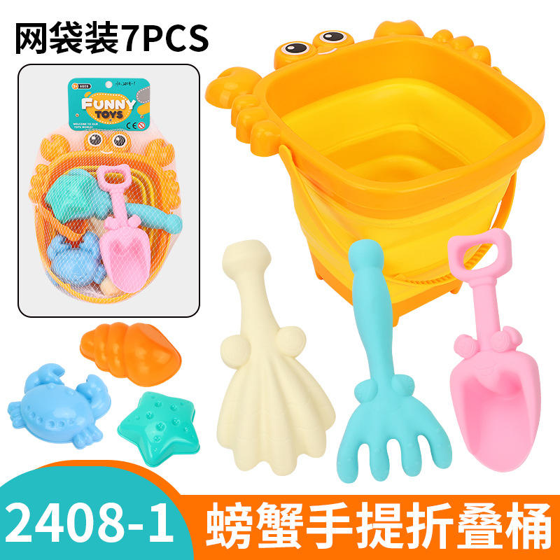 7-piece set of yellow crab head net bags