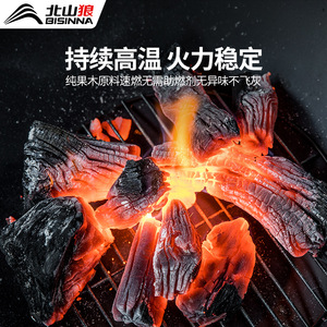 Bisinja Kitayama Wolf Lump Charcoal Sk294 High Temperature Smokeless For Barbecue Outdoor Heating - Product Image 1