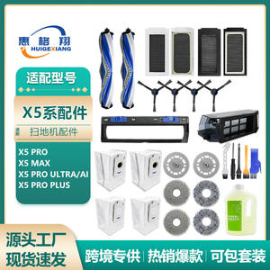 Compatible con Ecovacs X5Pro X5Max, bolsas para polvo, filtro antibacteriano de alta capacidad para Robot aspirador, uso doméstico - Product Image 4