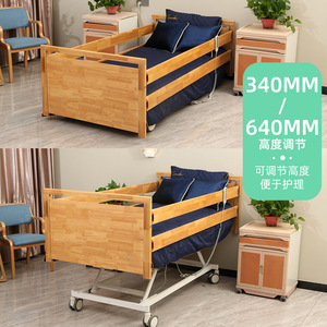 Lit d'hôpital électrique en bois massif R-01, levage électrique pour usage domestique des personnes âgées - Product Image 3