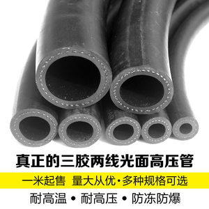 สายยางฟาร์โพล NBR EPDM หลายขนาด ทนแรงดันสูง สำหรับไอน้ำ ดีเซล น้ำ  แบบยืดหยุ่นเสริมใยแก้ว - Product Image 4