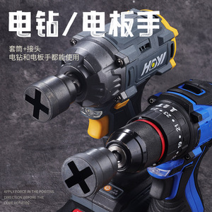 Yu Jian Jack <b>Socket</b> <b>Adapter</b> For Electric <b>Drill</b> And Wrench Thickened Iron Plated Gear Core - Product Image 2